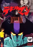 Tomoharu Katsumata / Devilman