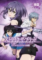 plakat serialu Strike the Blood: Valkyria no Ōkoku-hen