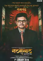 plakat filmu Natsamrat