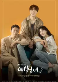 Plakat serialu Ya-sik-nyeo