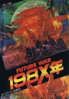 plakat filmu Future War 1986