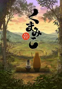 Plakat serialu Kuma Miko: Girl Meets Bear
