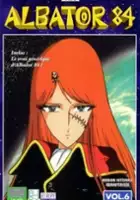 plakat serialu Waga Seishun no Arcadia: Mugen Kidō SSX