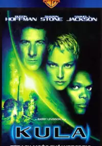 Plakat filmu Kula
