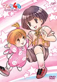 Plakat serialu Mama wa Shougaku Yonensei