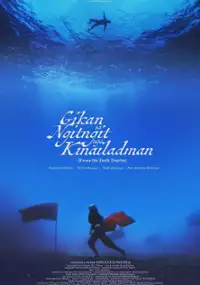Plakat filmu Gikan sa ngitngit nga kinailadman