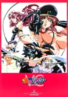 plakat serialu Bakuretsu Hunter