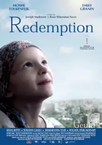 Plakat filmu Geula