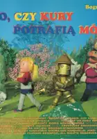 plakat filmu Mamo, czy kury potrafią mówić?