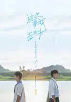 Zhe Ci Huan Wo Xian Hui Tou