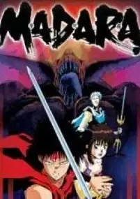 Plakat filmu Mōryō Senki Madara