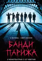 plakat filmu Apaches