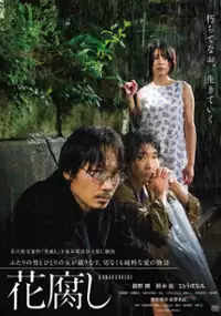 Plakat filmu Hanakutashi