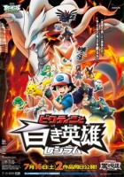 plakat filmu Pokémon: Czerń - Victini i Reshiram