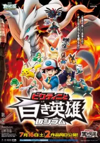 Plakat filmu Pokémon: Czerń - Victini i Reshiram