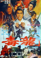 plakat filmu Xue zhao