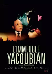Plakat filmu Kair, historia pewnej kamienicy