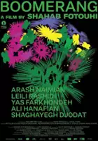 Shaghayeh Djodat / Boomerang