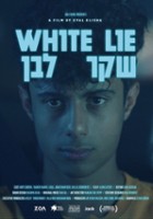 plakat filmu Małe kłamstwo
