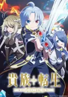 Kizoku Tensei: Megumareta Umare kara Saikyō no Chikara o Eru