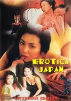 plakat filmu Lustful Revenge