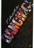 plakat filmu Cały ten taniec!