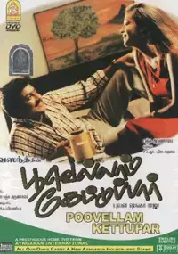 Plakat filmu Poovellaam Kettuppaar