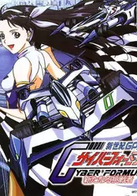 Plakat gry Shinseiki GPX Cyber Formula: Aratanaru Chousensha