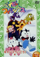 plakat filmu Mały kotek Felix i przyjaciele
