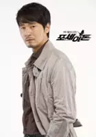 plakat serialu Po-se-i-don