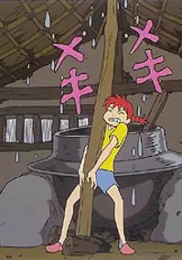 Plakat filmu Yadosagashi