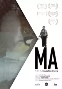 Plakat filmu Mama