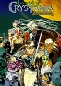 Plakat filmu Crystania no densetsu
