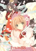 Kazuo Hayashi / Cardcaptor Sakura