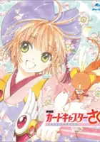 Katsufumi Haryu / Cardcaptor Sakura