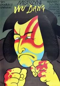 Plakat filmu Mistrzyni Wu Dang