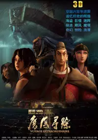 Plakat filmu Zheng He 1405: Mo Hai Xun Zong