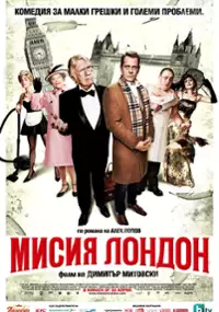 Plakat filmu Mission London 