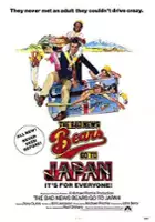 Julie Hampton / The Bad News Bears Go to Japan