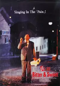 Plakat filmu Namjaui goerowe