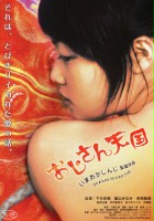 plakat filmu Ojisan Tengoku