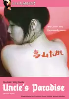 plakat filmu Ojisan Tengoku
