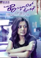Priyanka Shukla / Ondu Romantic Crime Kathe