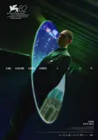plakat filmuYou Jian Chui Yan