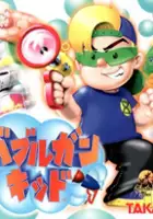 Marten Joustra / Rascal