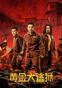 Plakat filmu Huang Jin Da Tao Yu