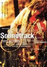 Plakat filmu Soundtrack