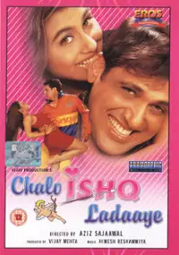 Plakat filmu Chalo Ishq Ladaaye