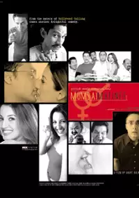 Plakat filmu Mumbai Matinee