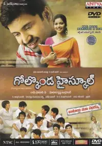 Plakat filmu Golconda High School